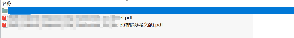 IThenticate查重